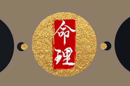 每日黄历_老黄历吉日查询_老黄历每日宜忌查询