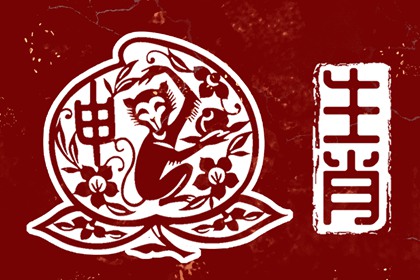 择吉老黄历 择吉黄历 择吉日历