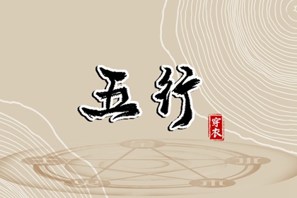 黄道吉日万年历,万年历查询,今日万年历查询